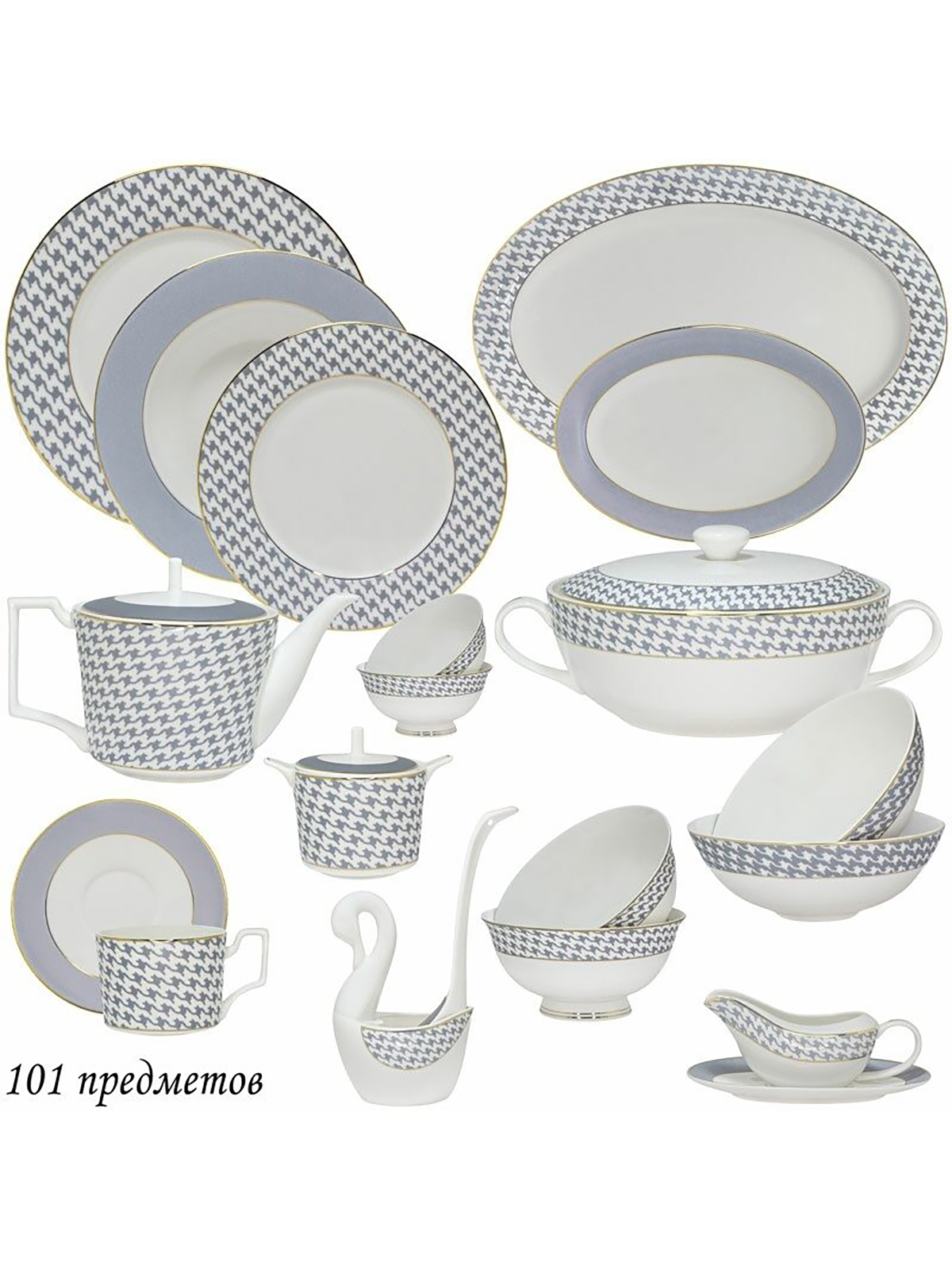 

Сервиз столовый Lenardi Earl Grey, на 12 персон из фарфора 101 предмет, Белый