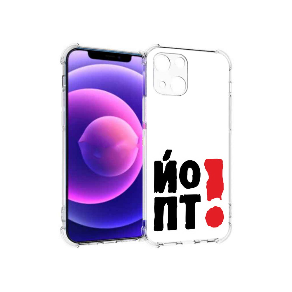 

Чехол MyPads Tocco для Apple iPhone 13 mini надписть абстракция (PT162959.608.494), Прозрачный, Tocco