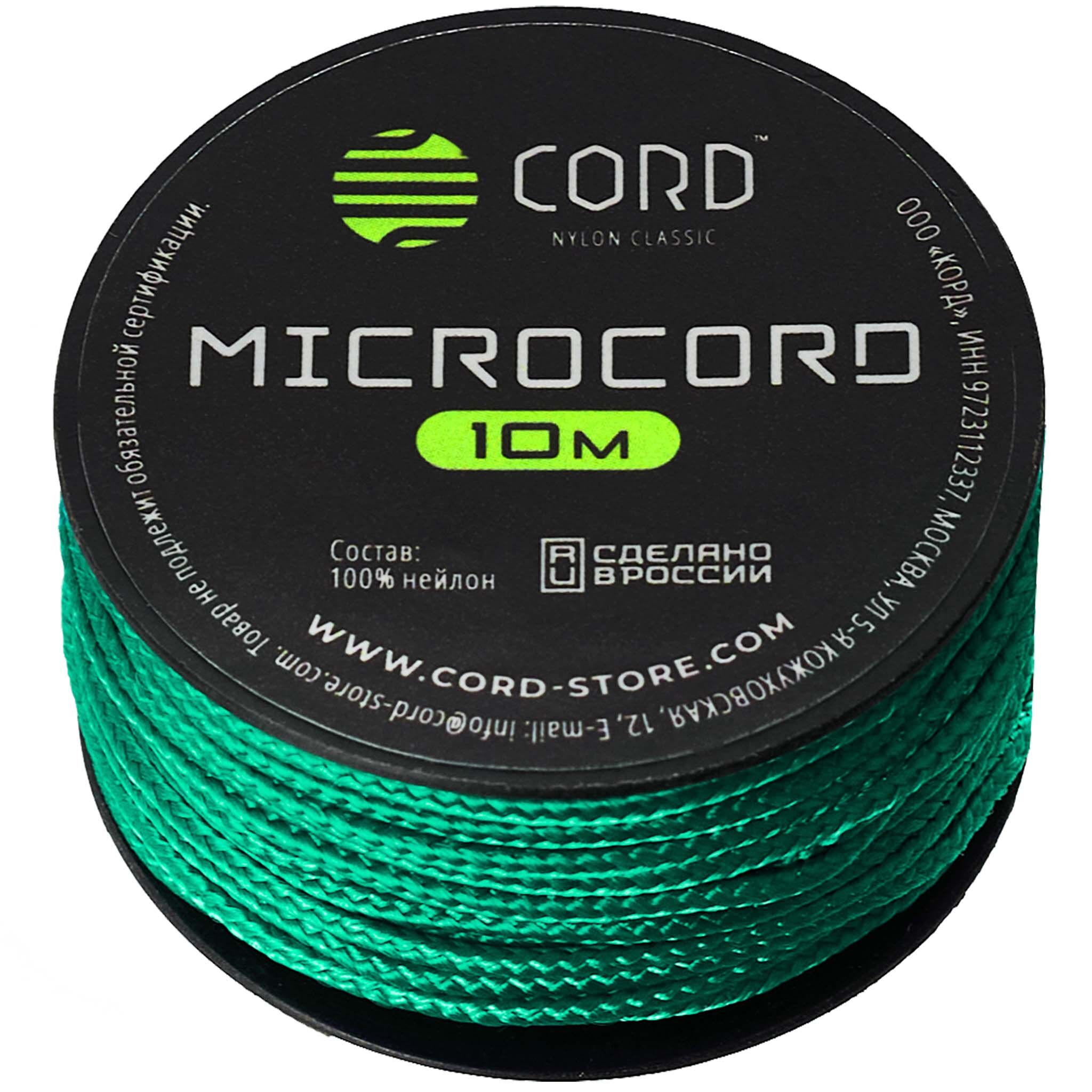 

Микрокорд CORD катушка 10м светоотражающий (emerald green), Зеленый, УТ-00074846