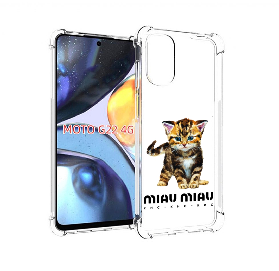

Чехол MyPads Бренд miau miau для Motorola Moto G22 4G, Прозрачный, Tocco