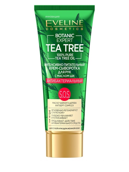 Крем-маска для рук Eveline Botanic Expert Tea tree 3 в 1 100 мл