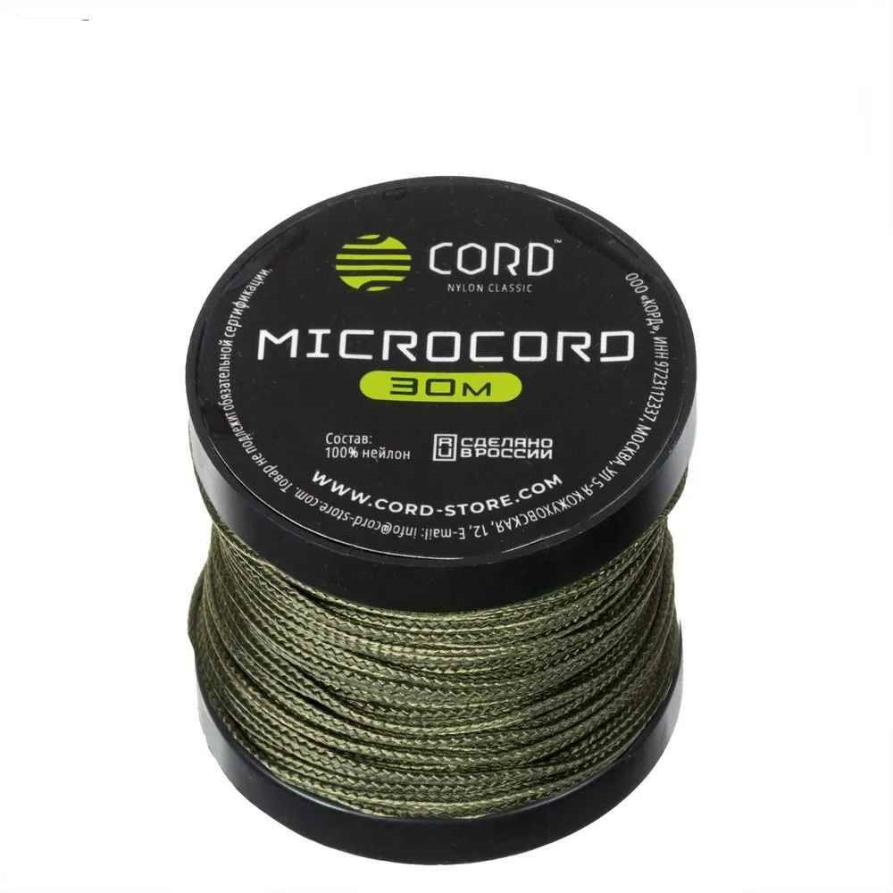 

Микрокорд CORD катушка 30м (olive), Зеленый, УТ-00074011