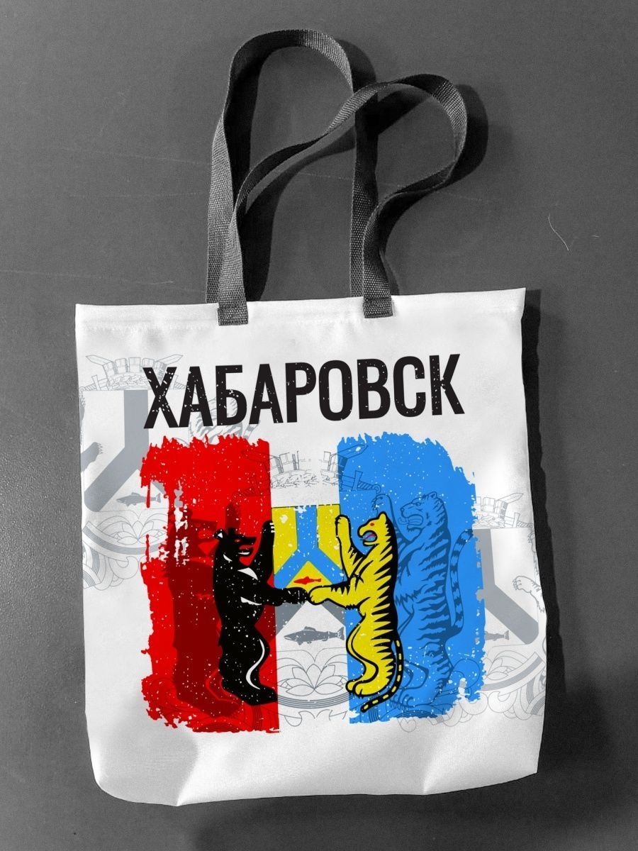 Сумка шоппер женская NoBrand Флаг Хабаровска, белый