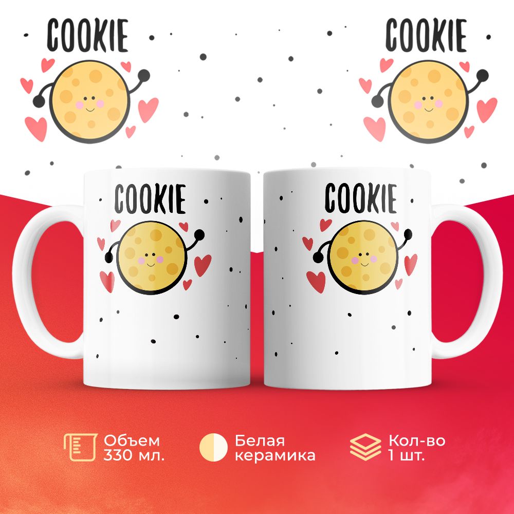 

Кружка 3Dollara MUG6385 330 мл