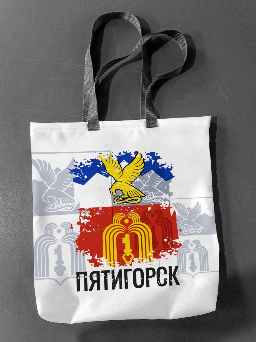 Сумка шоппер женская NoBrand Флаг Пятигорска, белый