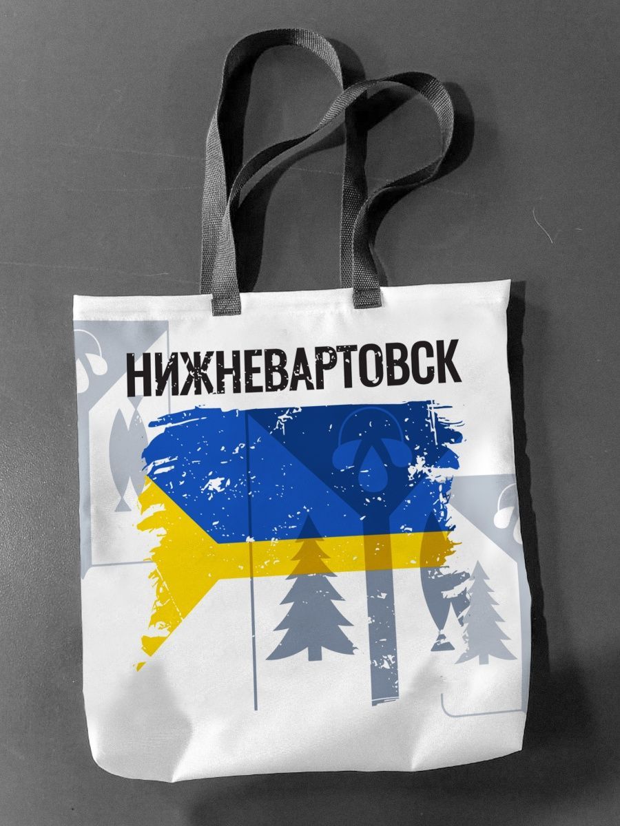 Сумка шоппер женская NoBrand Флаг Нижневартовска, белый