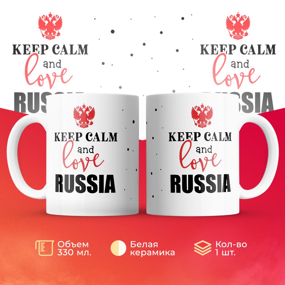 

Кружка 3Dollara MUG6398 330 мл