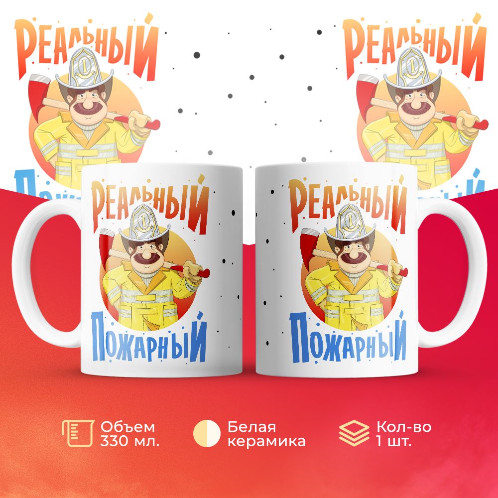 

Кружка 3Dollara MUG6403 330 мл