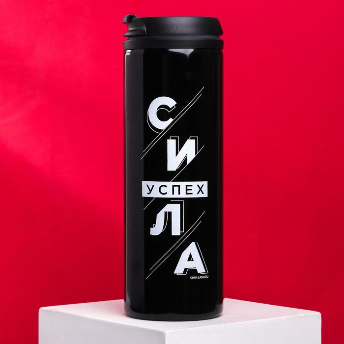 

Термостакан "Сила", 450 мл, Черный