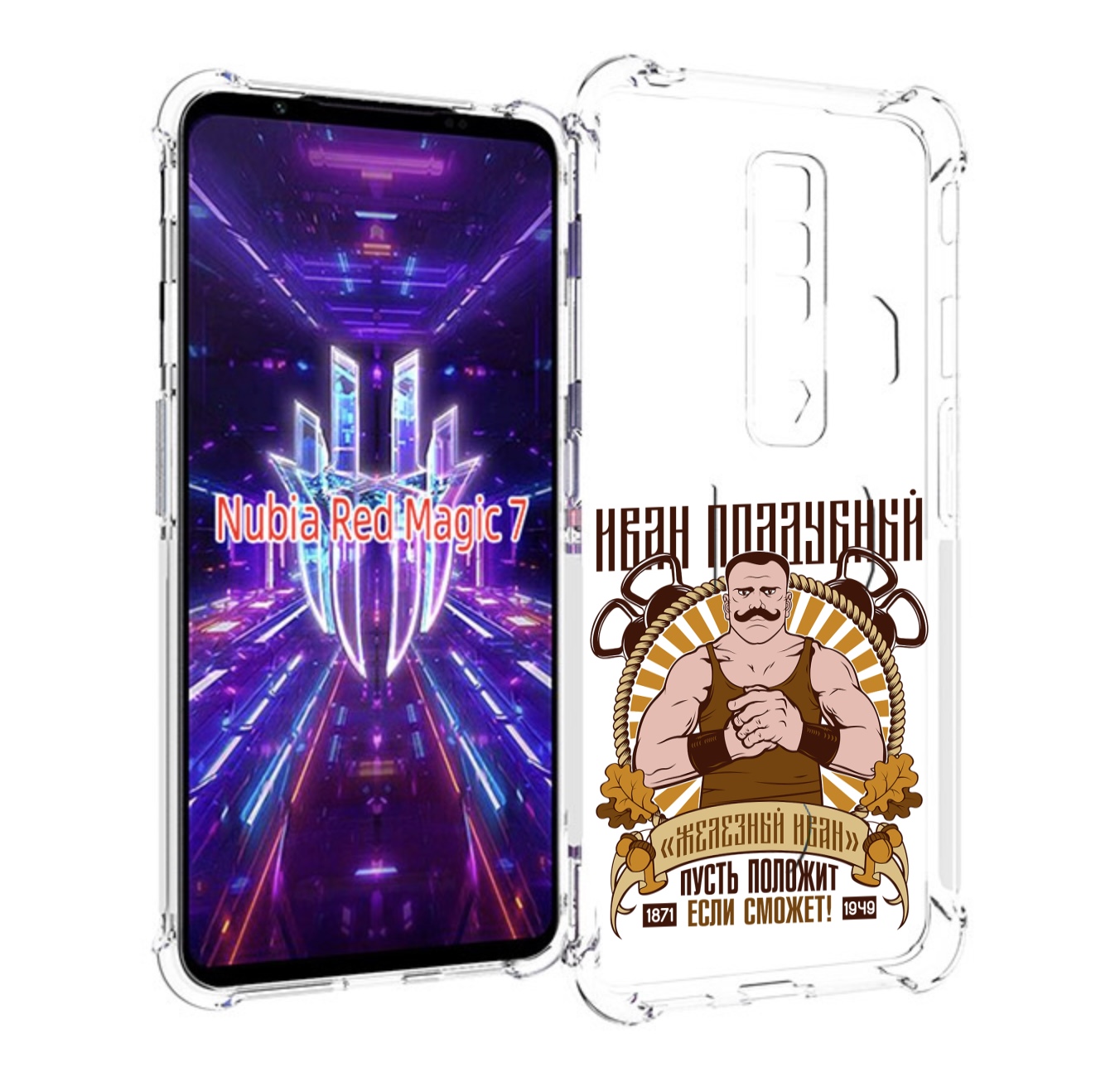 

Чехол MyPads Железный Иван для ZTE Nubia Red Magic 7, Прозрачный, Tocco