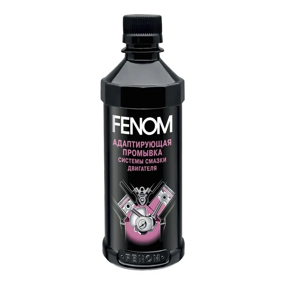 

Адаптирующая промывка системы смазки двигателя FENOM FN338N, 330 мл