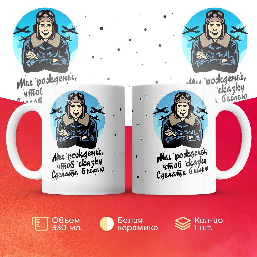 

Кружка 3Dollara MUG6445 330 мл