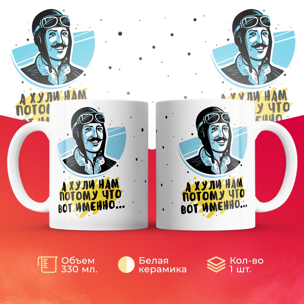 

Кружка 3Dollara MUG6448 330 мл
