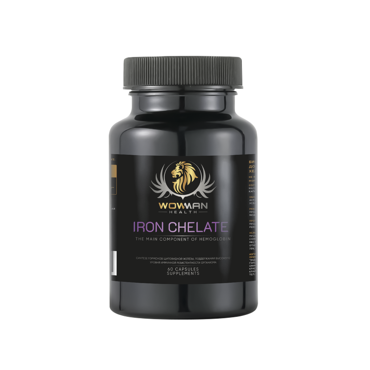 Хелат железа WowMan Iron Chelate 60 капсул