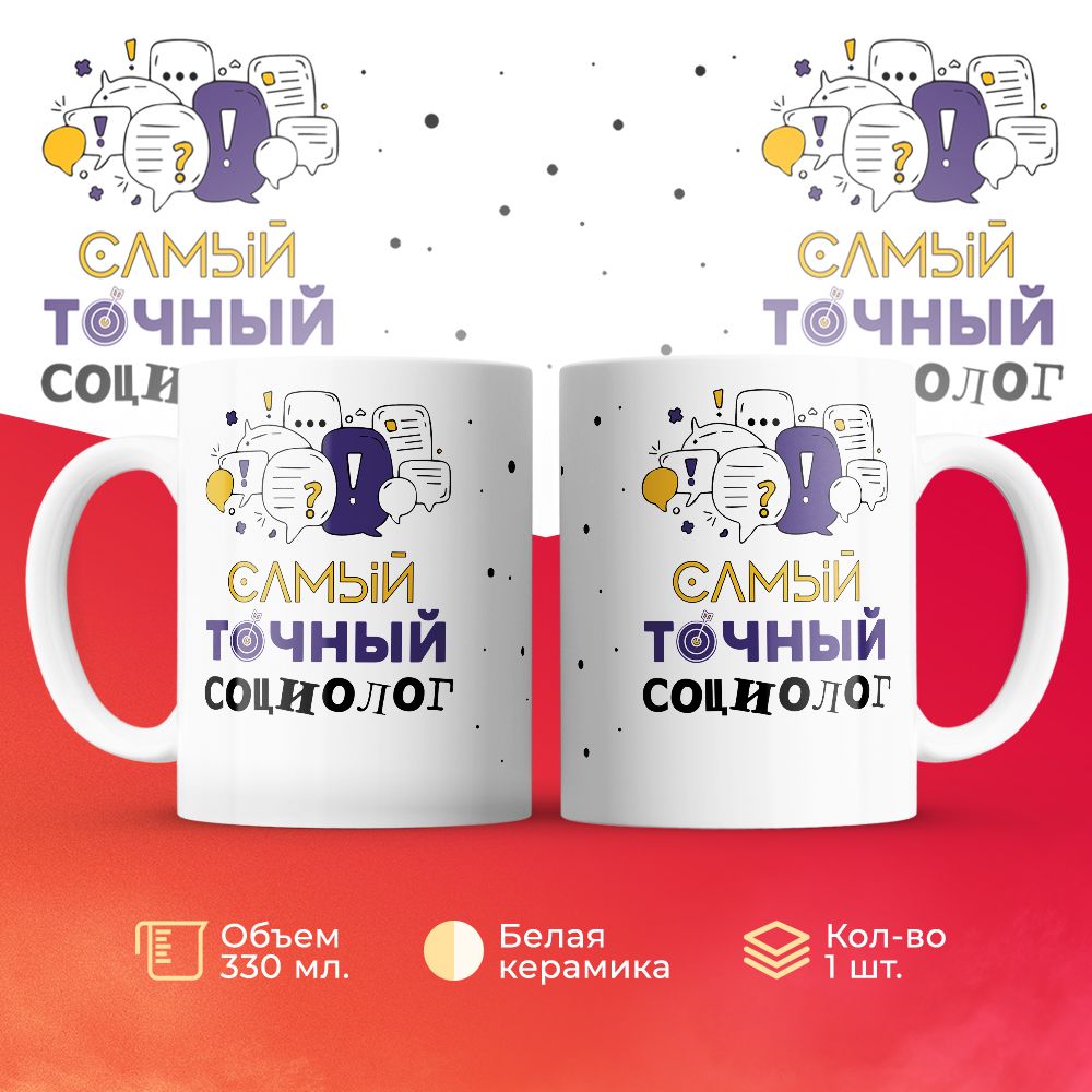 

Кружка 3Dollara MUG6466 330 мл
