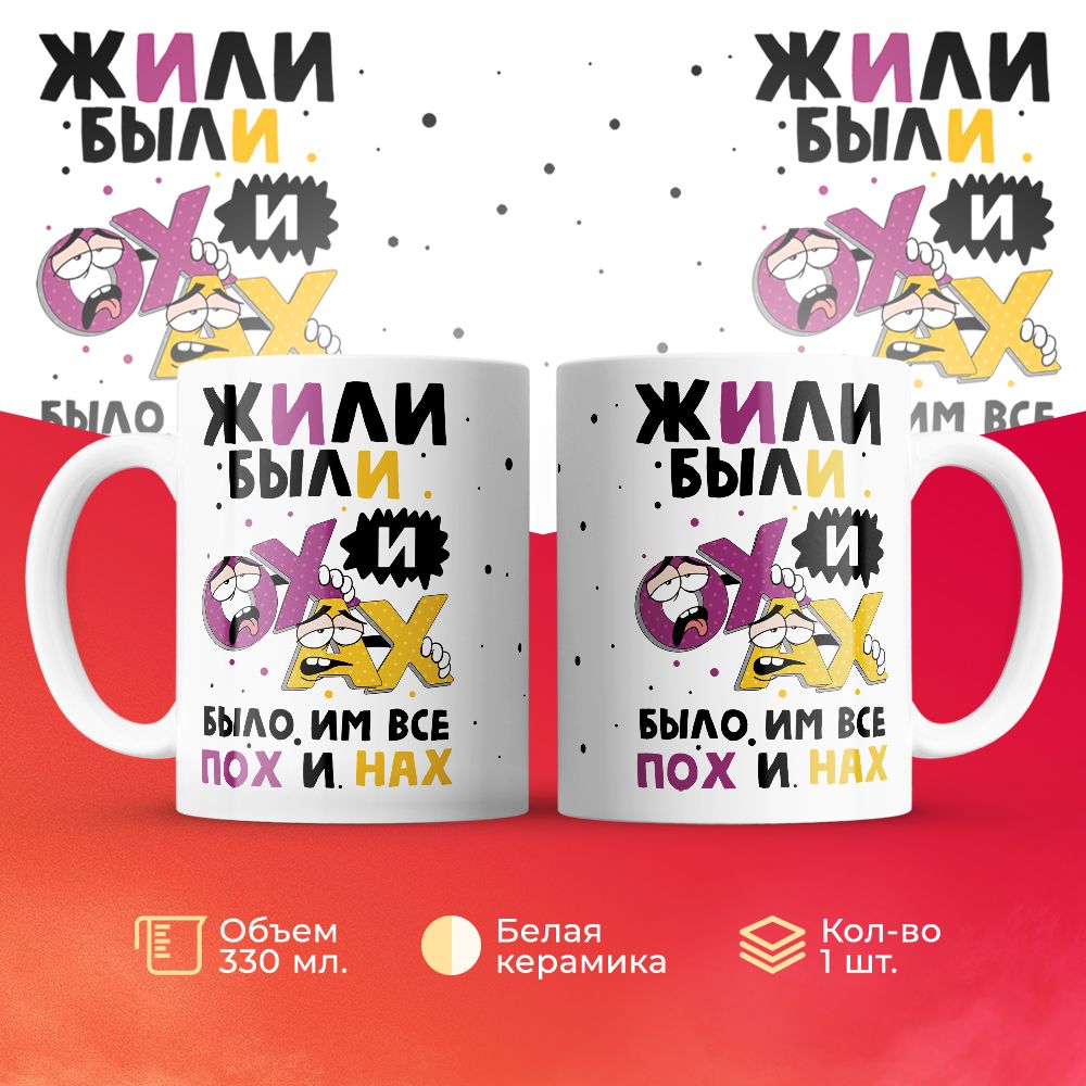 

Кружка 3Dollara MUG6470 330 мл