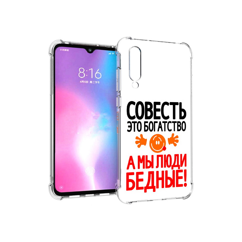 

Чехол MyPads Tocco для Xiaomi Mi CC9 совесть (PT134127.292.613), Прозрачный, Tocco