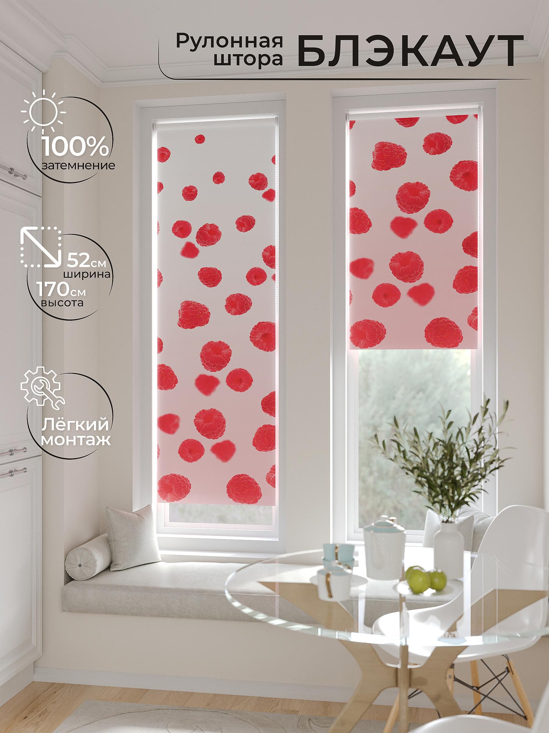

Рулонные шторы AT HOME Салисто Ширина 52 см Высота 170 см., 775194