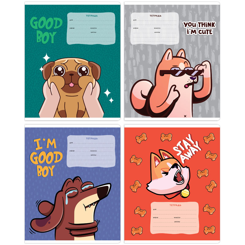 

Тетрадь 12л., клетка MESHU "Good boy" (арт. 333258) - 30 шт.