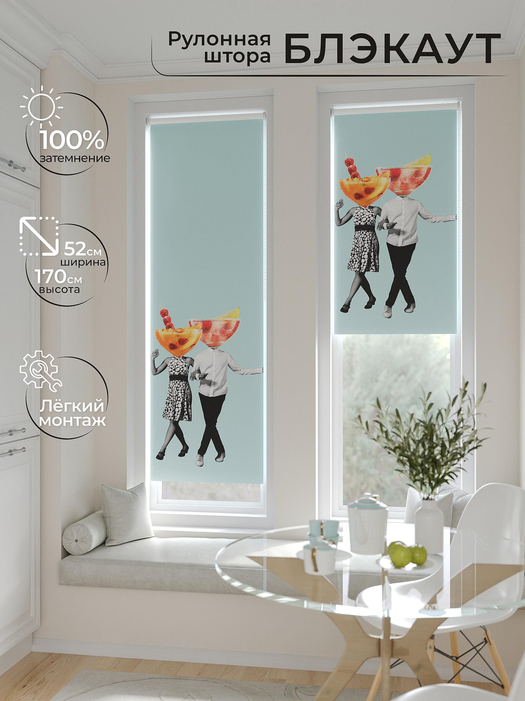 

Рулонные шторы AT HOME Салисто Ширина 52 см Высота 170 см., 775201