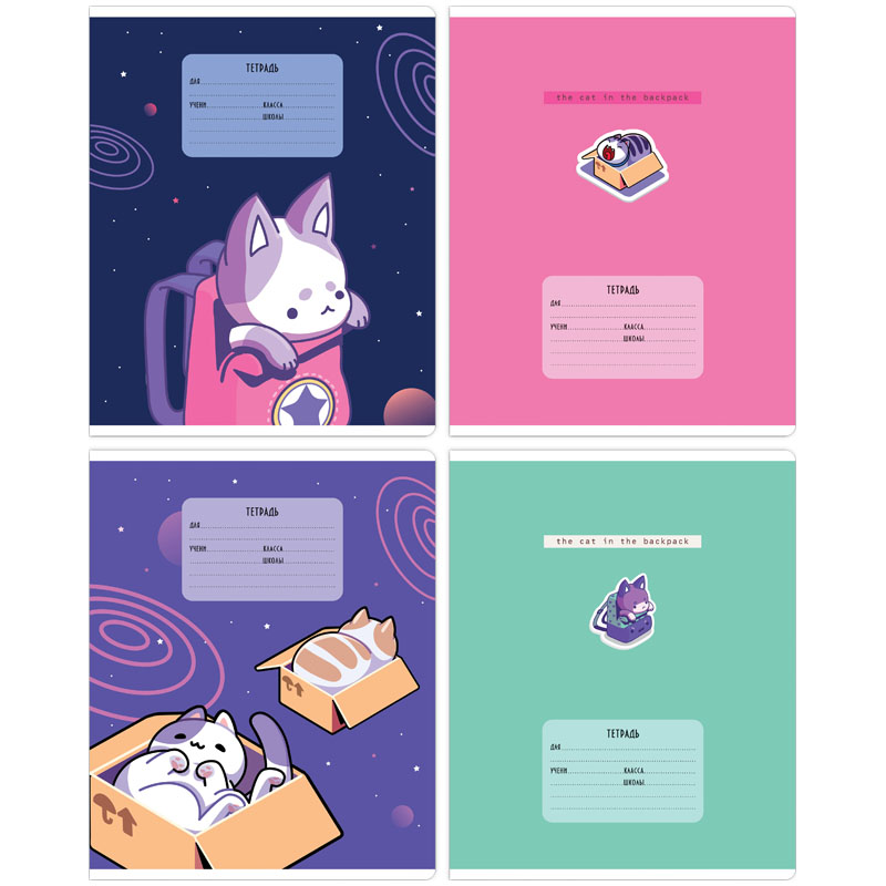 

Тетрадь 18л., клетка MESHU "Catbox" (арт. 333262) - 30 шт.