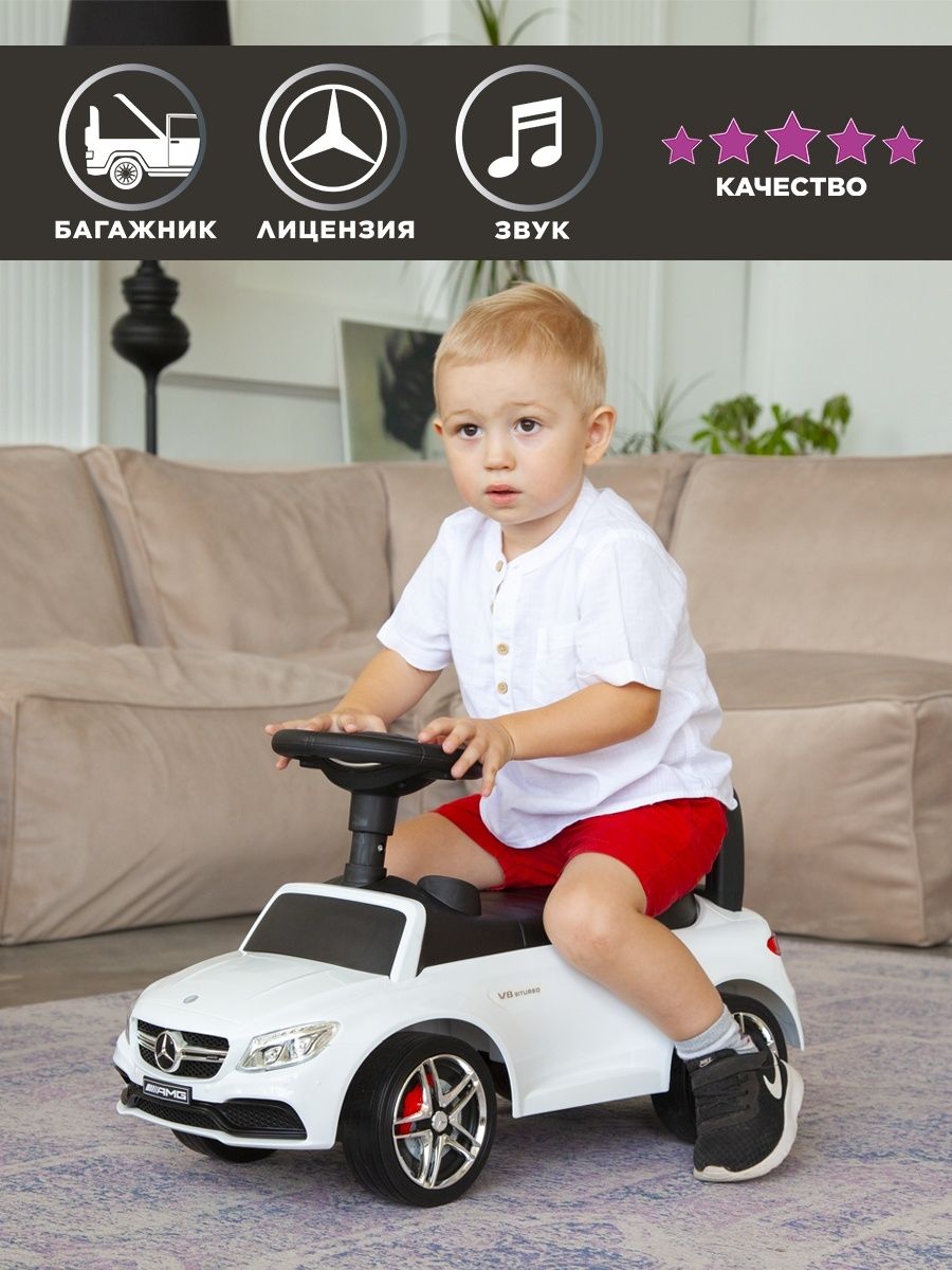 

Каталка пушкар BestLike Mercedes-AMG C63 Coupe со звуком 1001888, Белый