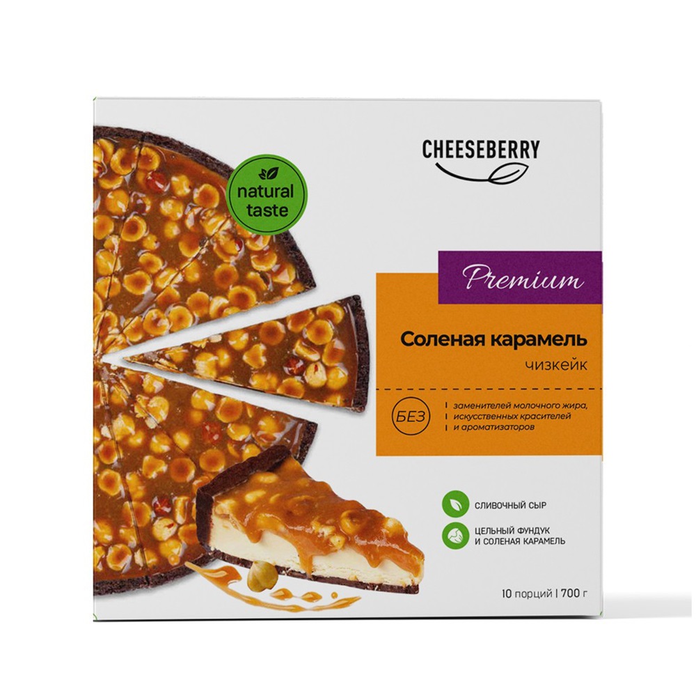 Чизкейк Cheeseberry Соленая карамель 700 г