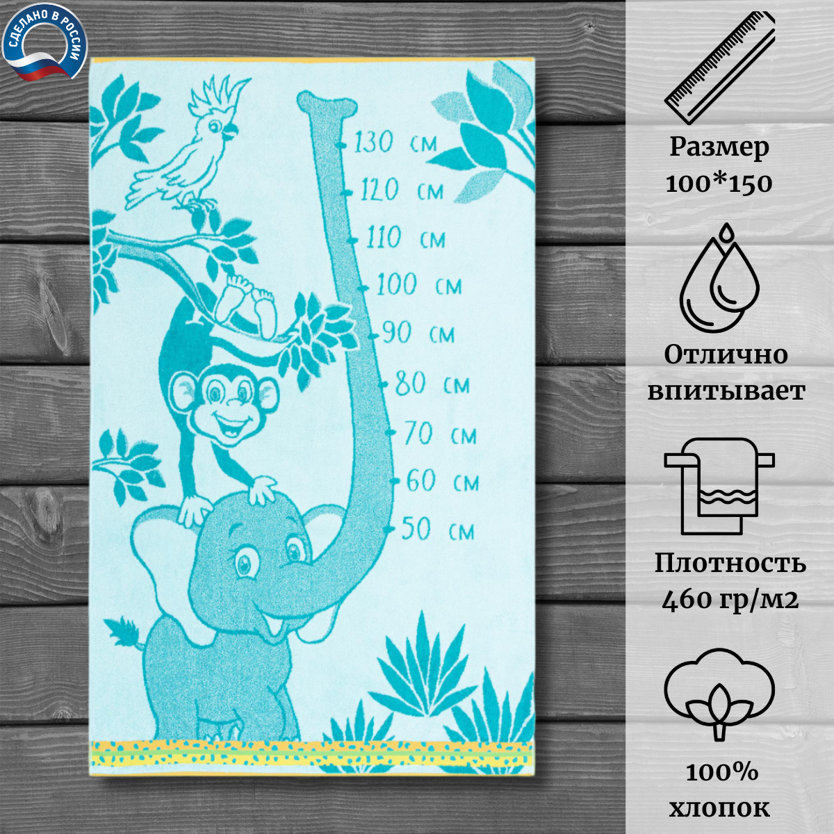 

Полотенце Cleanelly ПЦ-1202-5727 100x150 см голубое