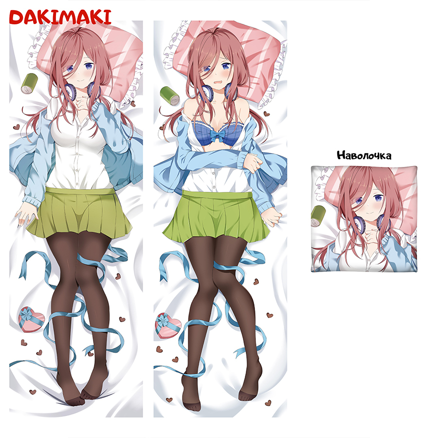 

Наволочка Дакимакура Мику Накано 0814 150x50, Разноцветный, D0814