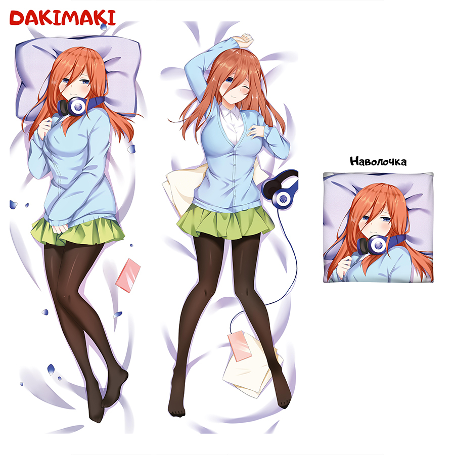 

Наволочка Дакимакура Мику Накано 0815 150x50, Разноцветный, D0815