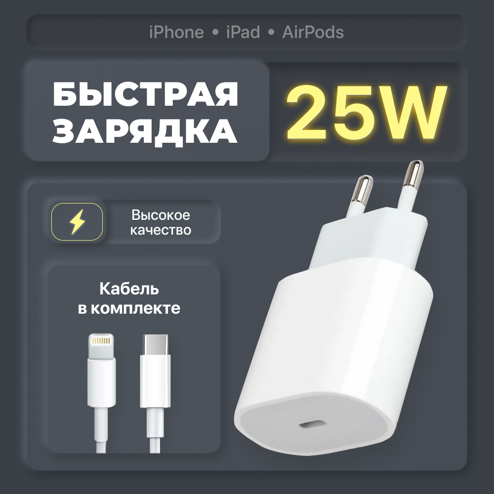 Сетевое зарядное устройство Unbremer iPhone/iPad/Apple Watch lightning - usb type-c белый