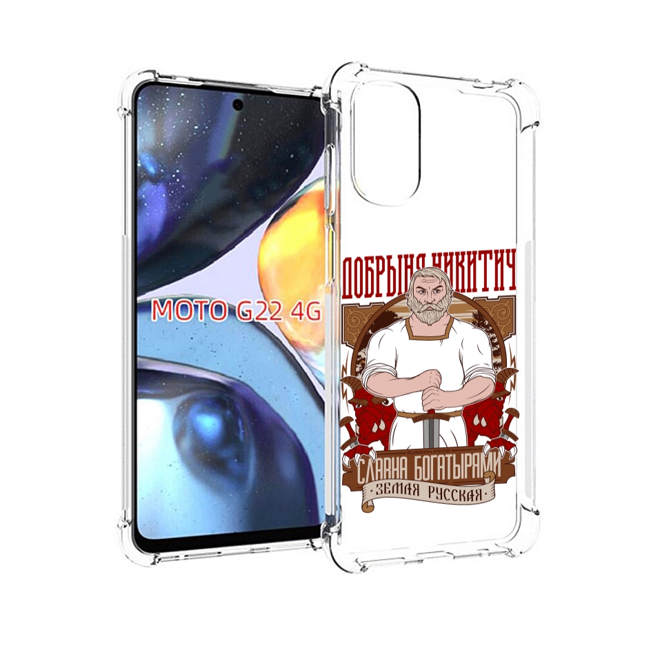 

Чехол MyPads Добрыня для Motorola Moto G22 4G, Прозрачный, Tocco