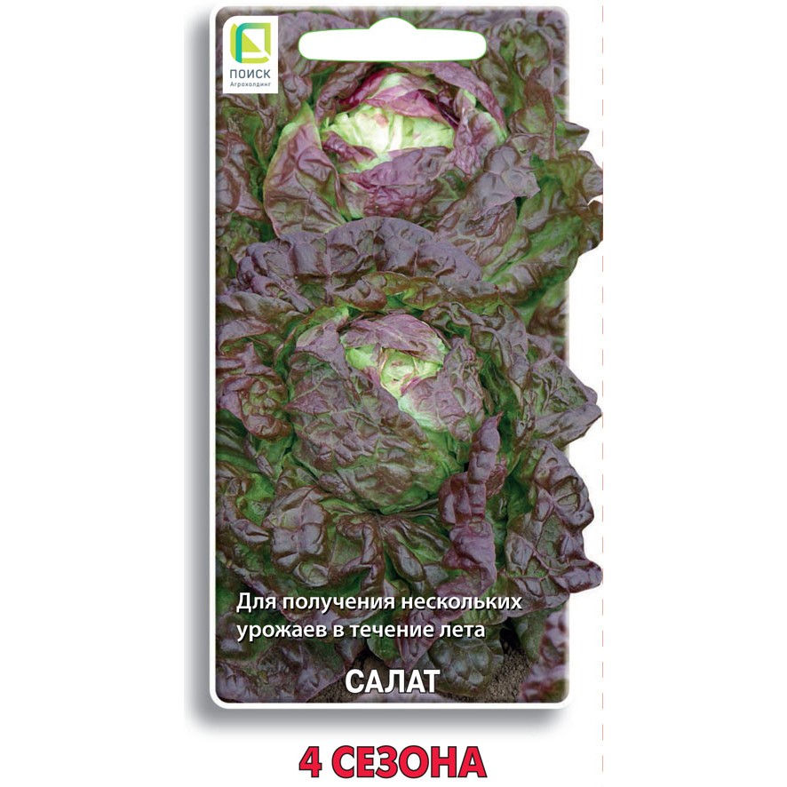 

Салат 4 сезона 1гр. (Поиск) (б/п)