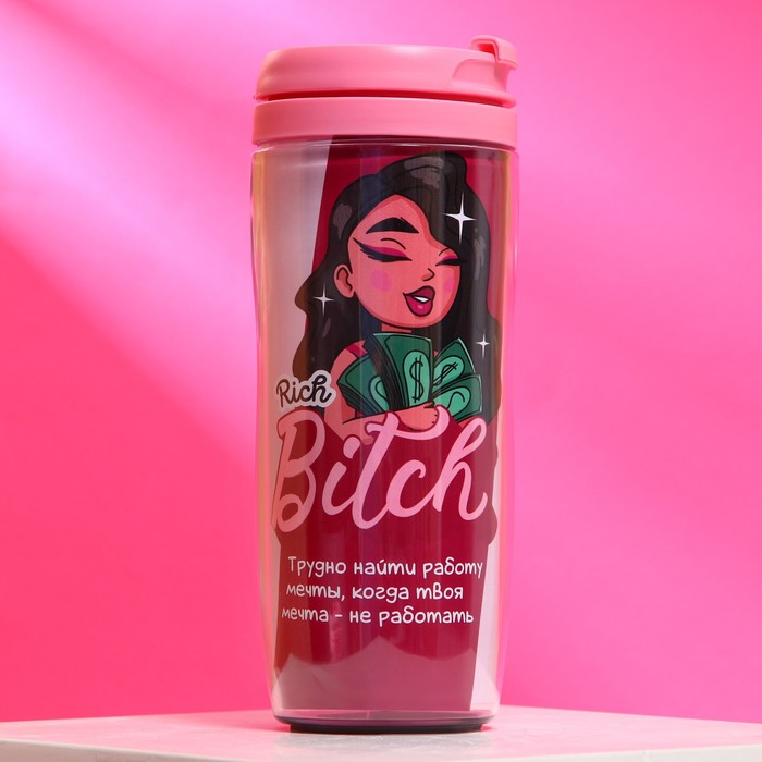

Термостакан со вставкой Rich Bitch, 350 мл