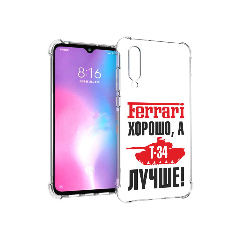 

Чехол MyPads Tocco для Xiaomi Mi CC9 т 34 лучше (PT134127.292.635), Прозрачный, Tocco