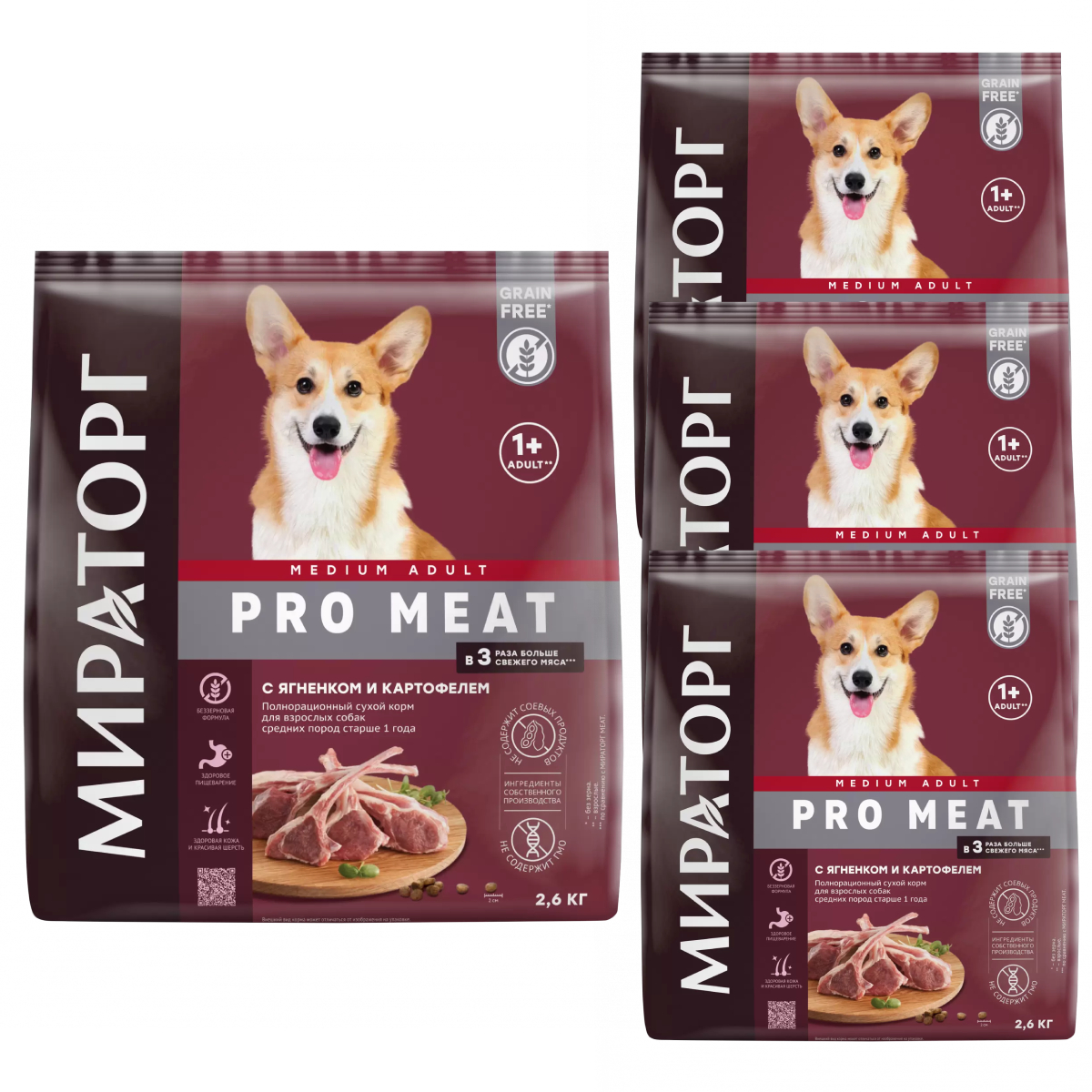 

Сухой корм для собак Мираторг с ягненком и картофелем, 4 шт по 2,6 кг