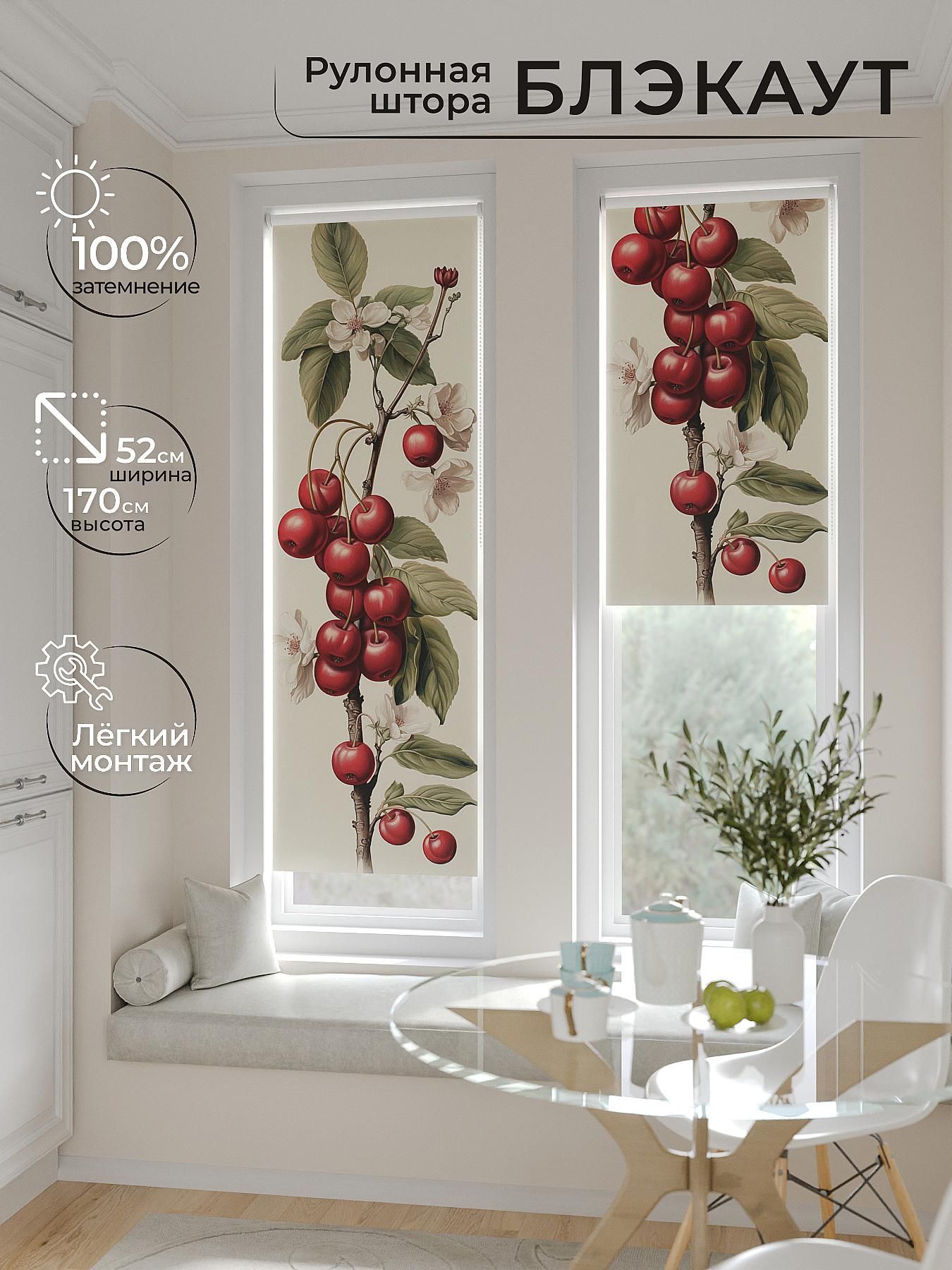 

Рулонные шторы AT HOME Артионт Ширина 52 см Высота 170 см., 775218
