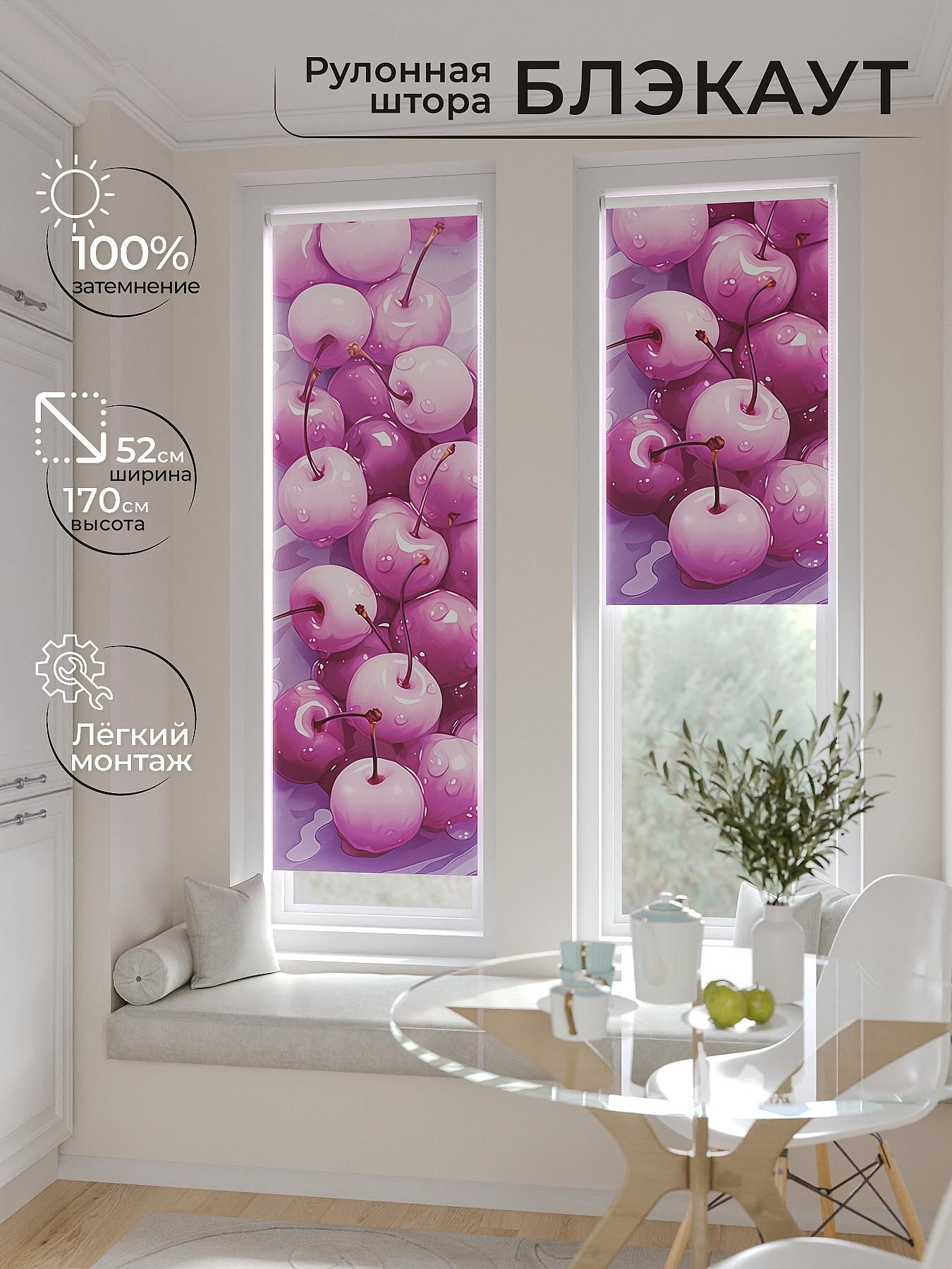 

Рулонные шторы AT HOME Артионт Ширина 52 см Высота 170 см., 775225