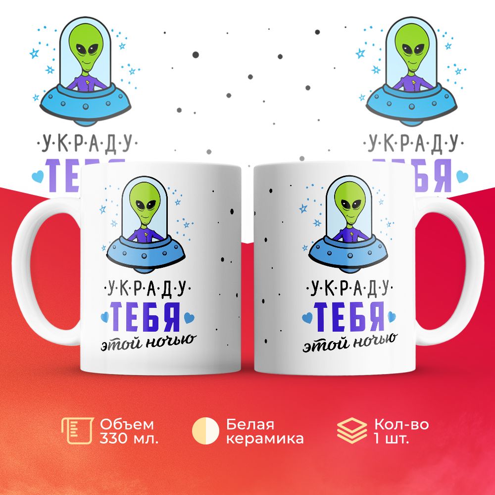 

Кружка 3Dollara MUG6542 330 мл