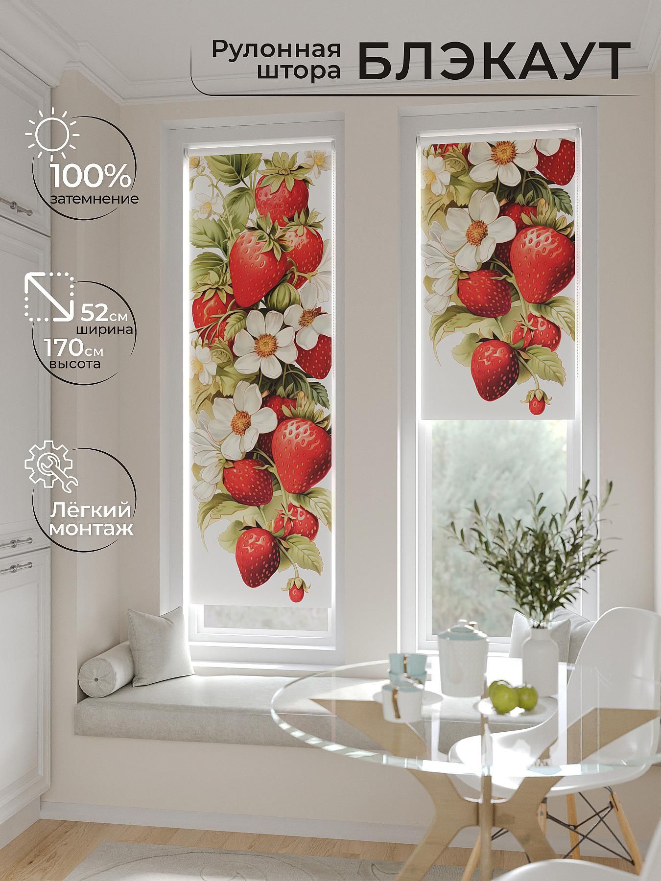 

Рулонные шторы AT HOME Артионт Ширина 52 см Высота 170 см., 775255
