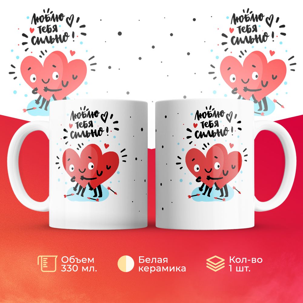 

Кружка 3Dollara MUG6547 330 мл