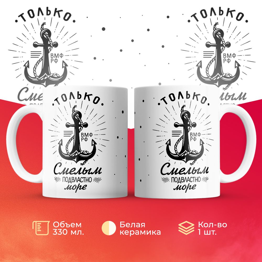 

Кружка 3Dollara MUG6566 330 мл