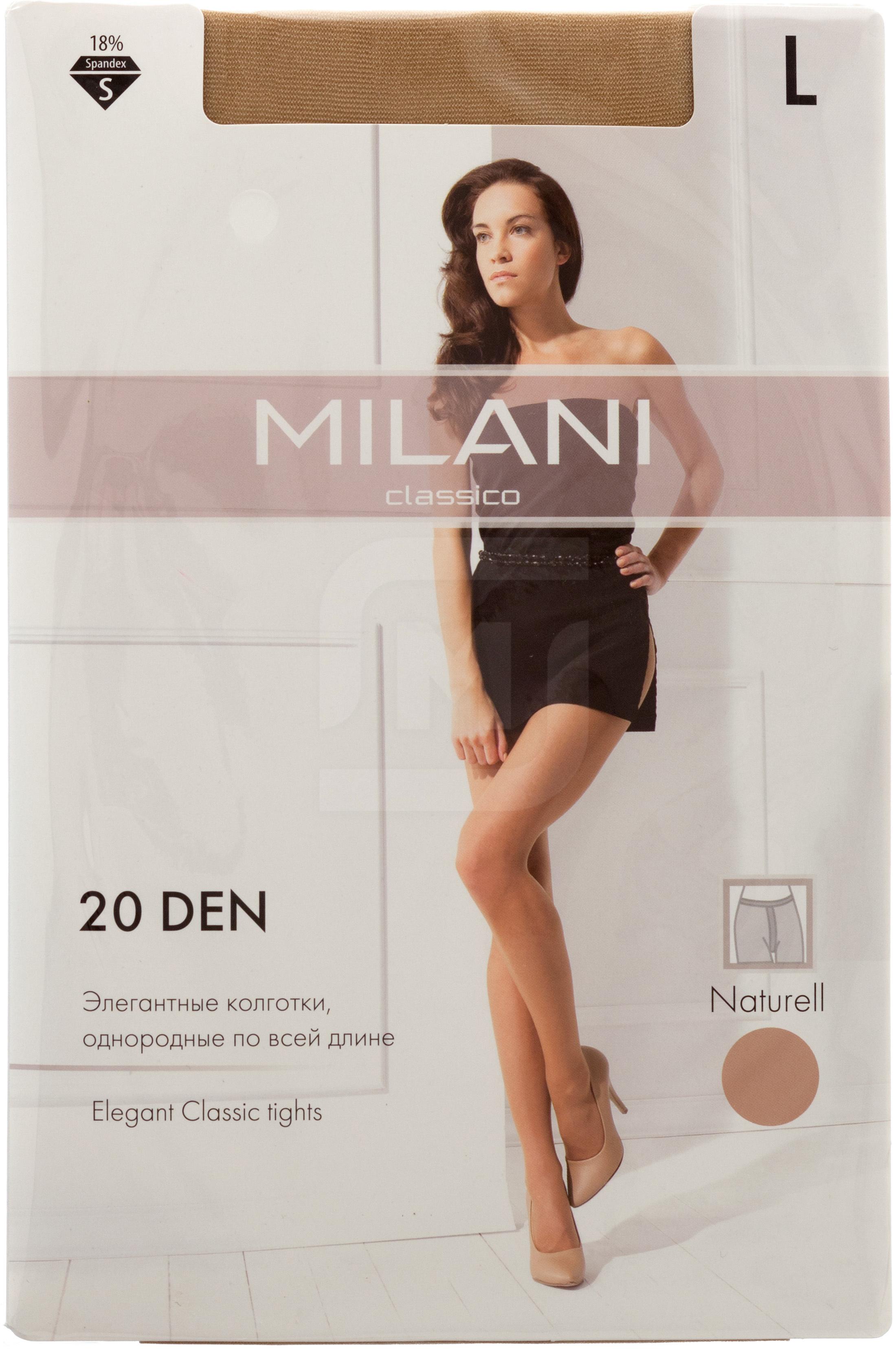 

Колготки женские Milani бежевые L, Бежевый