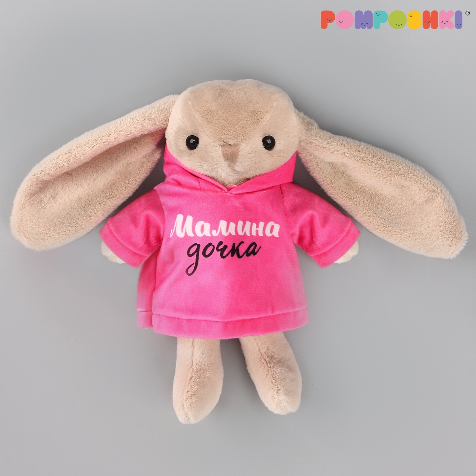 Мягкая игрушка POMPOSHKI Зая Мамина дочка, МИКС, 23 см