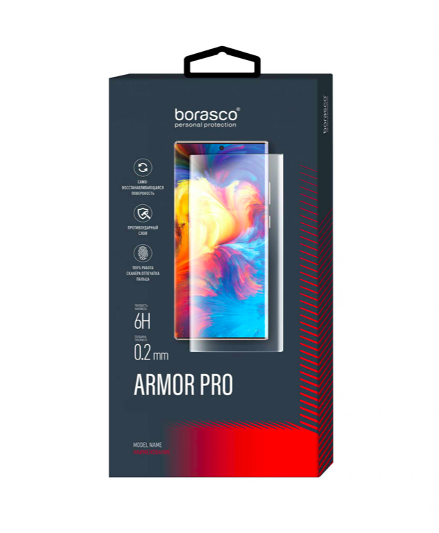 Защита экрана BoraSCO Armor Pro для Realme 7 Pro