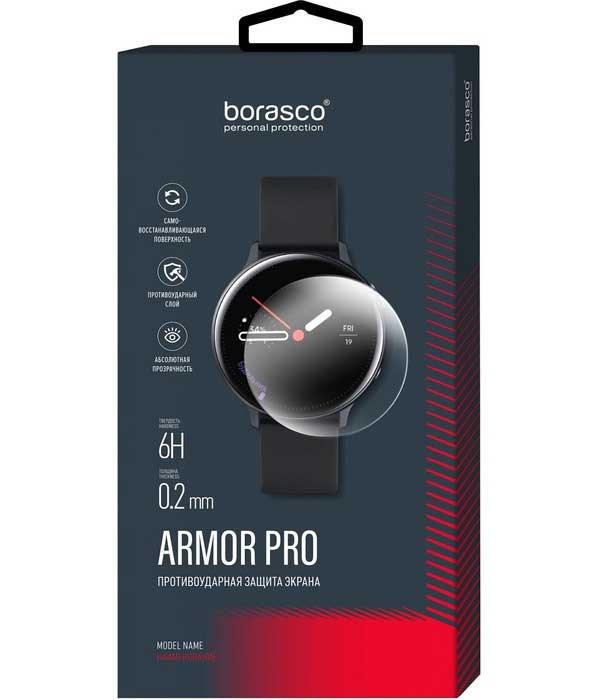 

Защита экрана BoraSCO Armor Pro для Samsung Active 1 (40 mm), Прозрачный