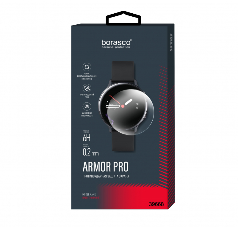 

Защита экрана BoraSCO Armor Pro для Xiaomi Mi band 2, Прозрачный