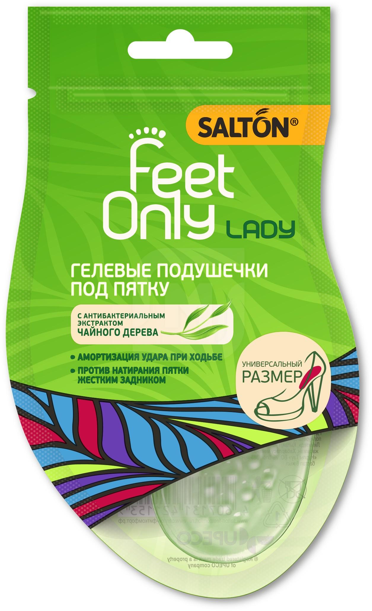 

Вкладыши для обуви женские Salton one size