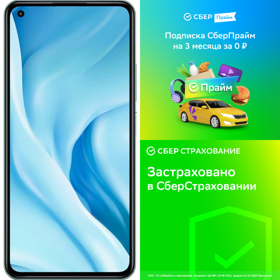 фото Смартфон xiaomi 11 lite 5g ne 8/128gb mint green + сберпрайм + сбер страховка