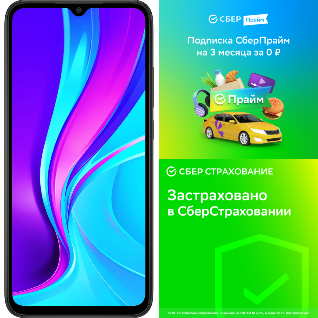 фото Смартфон xiaomi redmi 9c 3/64gb twilight blue + сберпрайм + сбер страховка